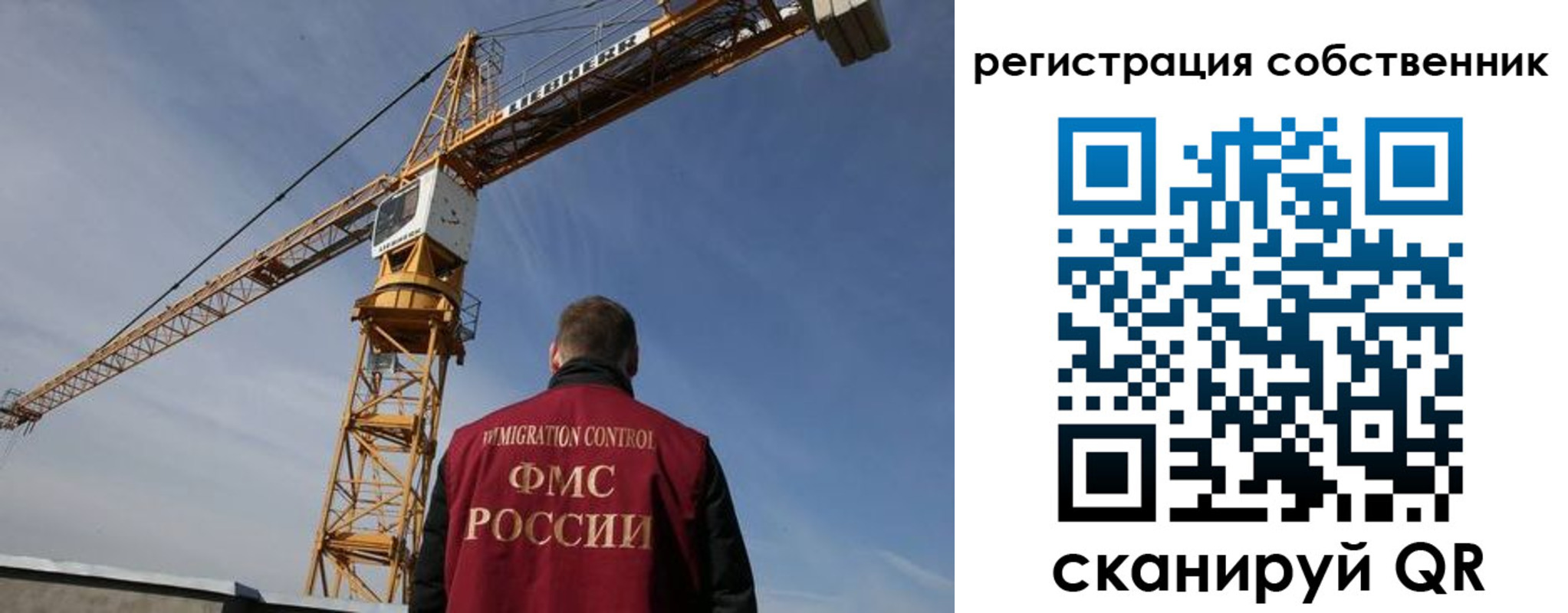 временная регистрация поиск в Югорске